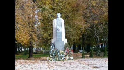 България
