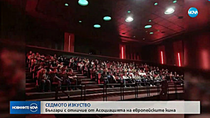 Двама братя възстановяват изоставени кина