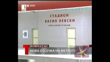 ! Предизборно Броене на Кариеси И Спирки На Метрото - Господари На Ефира,  11.05.2009