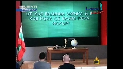 Хаха! Червени Устни Ти На Мойто Дупе Друсни - Господари На Ефира 11.06.2008
