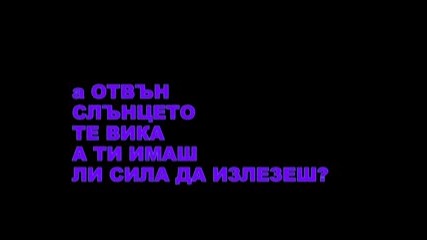 Защо мразим родителите си?