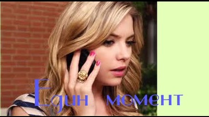 Pretty littel liars episod 7