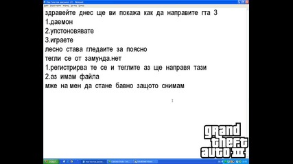 gta Iii