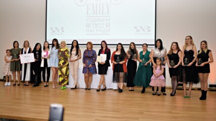 Церемония по награждаване Годишни награди Emily - откъс