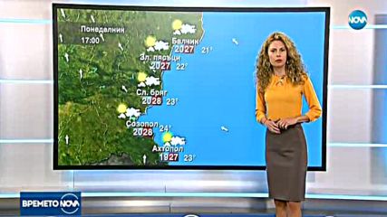 Прогноза за времето (11.09.2017 - обедна емисия)