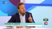 Ерменков: Да връчиш мандат на БСП в последния момент е дребна закачка