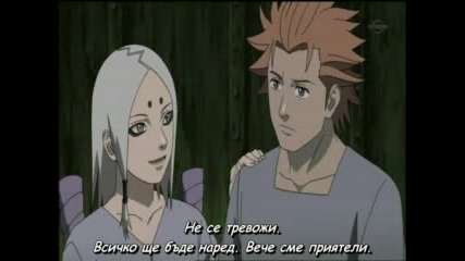 Naruto Shippuuden - епизод 118 - Bg Sub