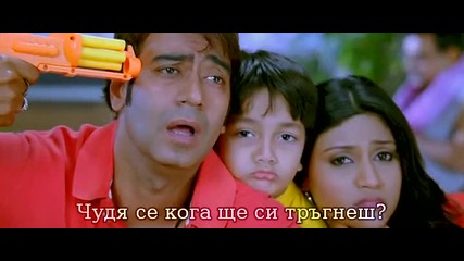 Atithi Tum Kab Jaoge (2010) 
