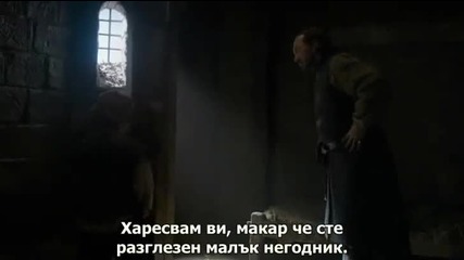 Игра на тронове - Game of Thrones - Сезон 4 Епизод 7