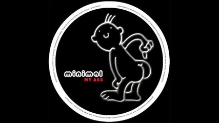 tracka който убива мозъчни клетки ...