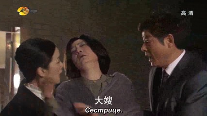 Sealed with a Kiss / Запечатано с целувка еп.12
