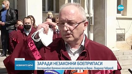 ВСС отстрани апелативния прокурор на Варна