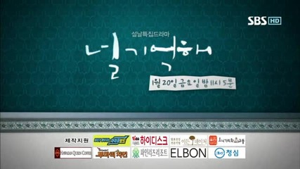 [ Trailer ] Christmas Gift (2012)