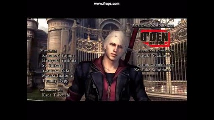 Dmc4 Last Boss 
