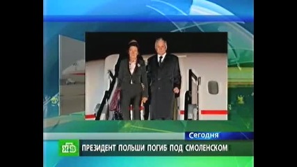 Версии за катастрофата на Т У - 154 край Смоленск
