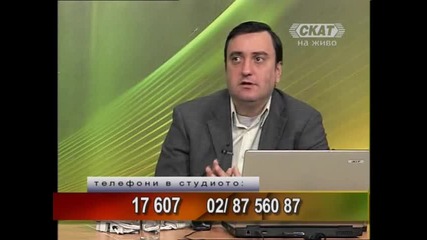 Тео Ангелов 2/2 Криминален сюжет