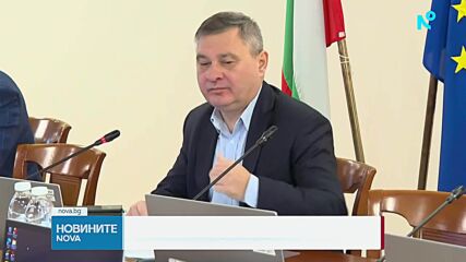 Новините на NOVA (07.10.2026 - 6.00)