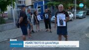 Отстраниха директора на МВР-Пловдив