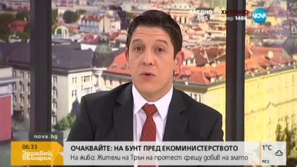 Пренасочиха самолет на „Луфтханза“ заради бомбена заплаха