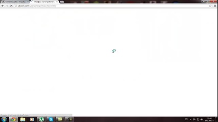 Победител от Dota 2 Giveaway