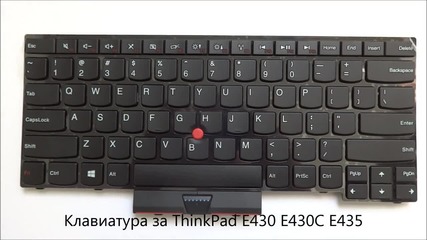 Нова клавиатура за Lenovo Thinkpad E430 E430c E435 от Screen.bg