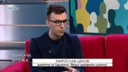 „Дай глас": Нова кампания цели да направи изборния процес осъзнат и устойчив