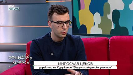 „Дай глас": Нова кампания цели да направи изборния процес осъзнат и устойчив