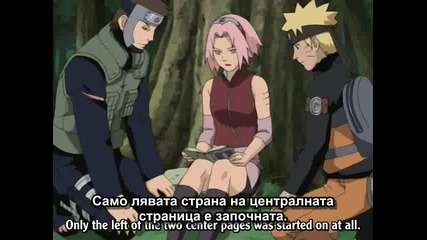 Naruto Shippuuden Епизод 46 Bg Sub