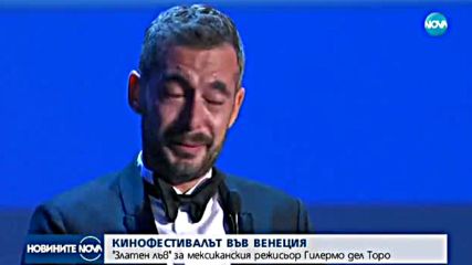 Обявиха победителите на 74-ия фестивал във Венеция
