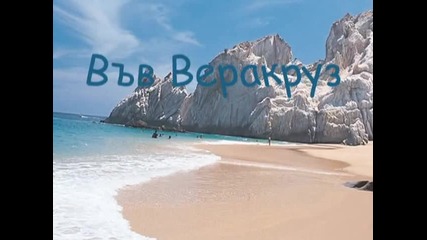 Rbd:островното приключение еп.2 с.2 