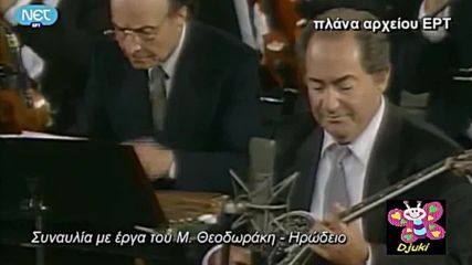 Григорис Бицикотис - Tis Dikaiosynis Ilie Noite Axion Esti ( Гърция)