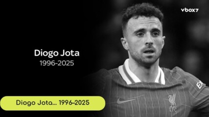 Diogo Jota и брат му изчезват в пламъци на магистрала