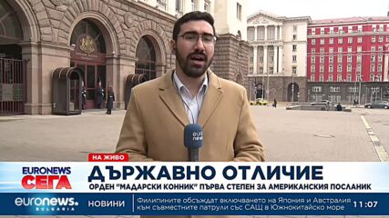 Радев връчи орден „Мадарски конник“ първа степен на Херо Мустафа