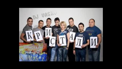 Орк.кристали – Рекордьори 2013 10.гурбети