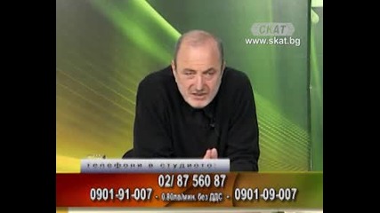 Д-р Николай Михайлов за Скат и за псевдонационализма