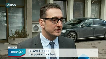 Прокурори са влезли в Българската агенция по инвестиции