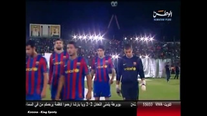 Barcelona The Best Team 2009