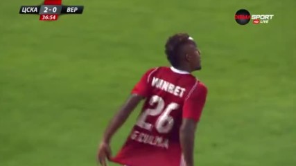 ЦСКА - Верея 2:0 /полувреме/
