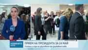 Илияна Йотова: Буквите имат особено значение за нас, 24 май не е носталгия, а бъдеще