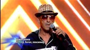 Александра и Божил - X Factor Кастинг (24.09.2015)