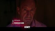"Опрощение" на 13 април, понеделник от 21.00 ч. по KINO NOVA