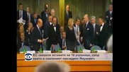 ЕС замразява авоарите на Янукович и още 17 държавни служители от режима му
