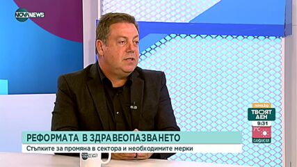Д-р Маджаров: Има риск болници да затворят поради невъзможност да плащат сметките си за ток и парно