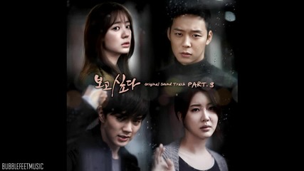 [eng sub] Byul & Shorry J - I Think Of Your Face / Reminds Me Of You [i Miss You Ost Part 3]