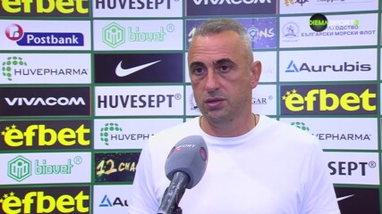 Ивайло Петев: Трябва да играем без никакъв страх