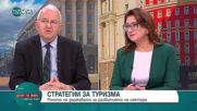 Румен Драганов: Връщането на ДДС на 20% не повлия на хотелиерските цени