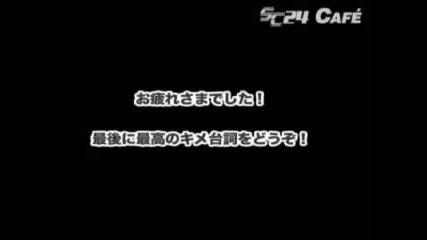 [daizystripper] nao comment
