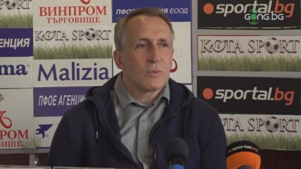 "Синя" легенда: Не може да се говори за дерби