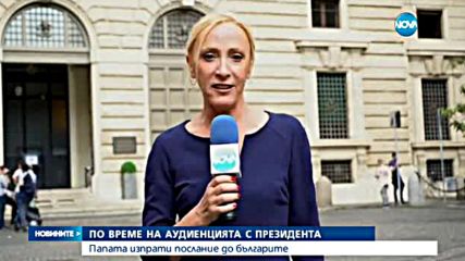 Новините на Нова (16.05.2016 - централна)