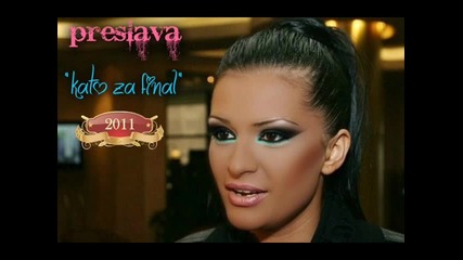 преслава-като за финал [cd-rip]